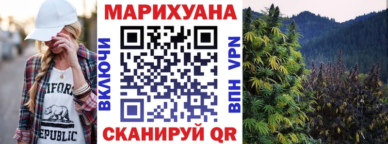 купить наркотики цена  Уварово  Шишки марихуана Bruce Banner 