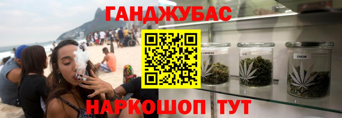 Бошки марихуана марихуана  Бошки марихуана тримм  Каннабис Bruce Banner  Вход с VPN  Уварово 